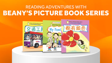 Reading Adventures with Beany's Picture Book Series